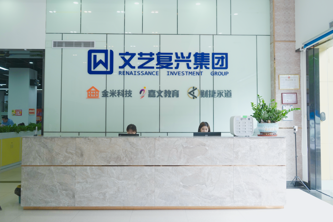 大揭秘!金米财税前员工讲述公司背后的秘密