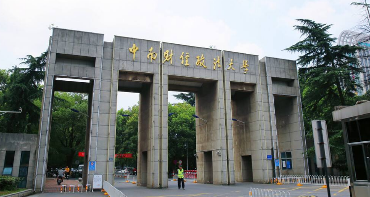 青岛财经学校图片