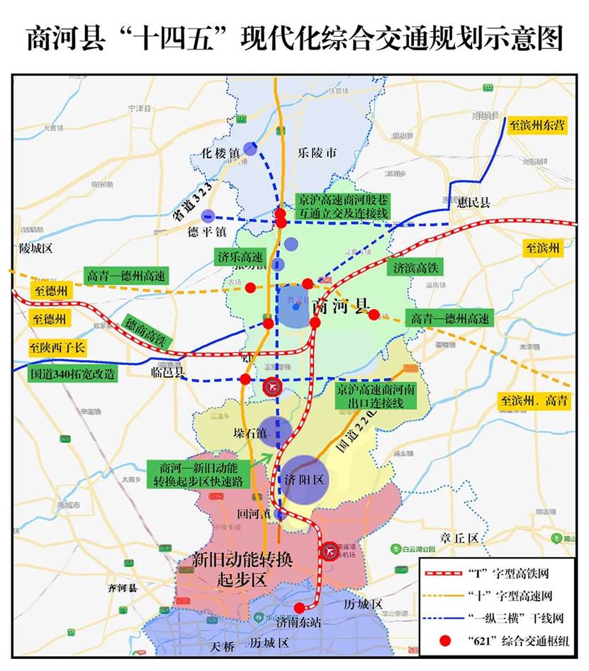 济滨高铁最新规划图图片