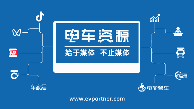 大面占比近7成！401批公示大VAN车拼极致续航和效率-有驾
