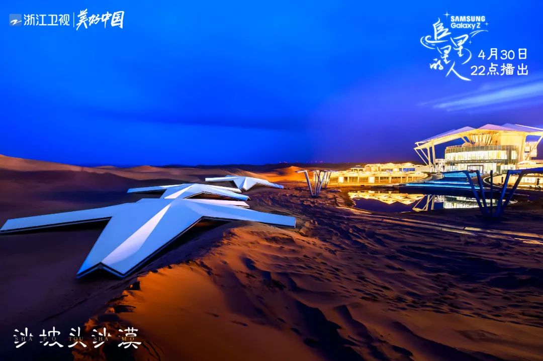 《追星星的人》定档4月30日,吴奇隆,窦骁,宋轶,何昶希展开追星之旅