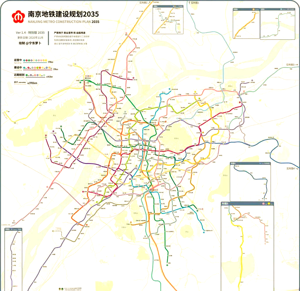 南京地铁2035规划:构建梦想家园的立体交通网络