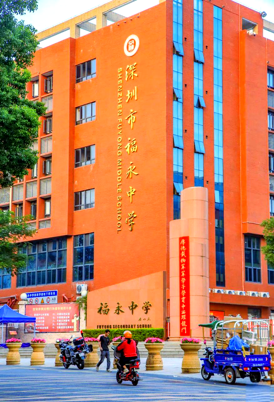 深圳怀德村:从土豪村到旧改新生的蜕变