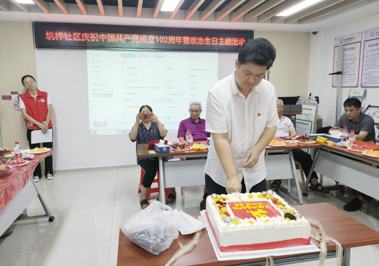 坑梓街道开展"七一"系列活动