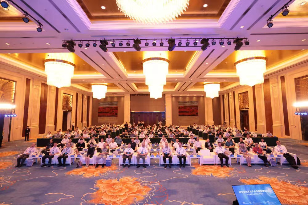 同位素技术及产业发展高峰论坛在海盐举办