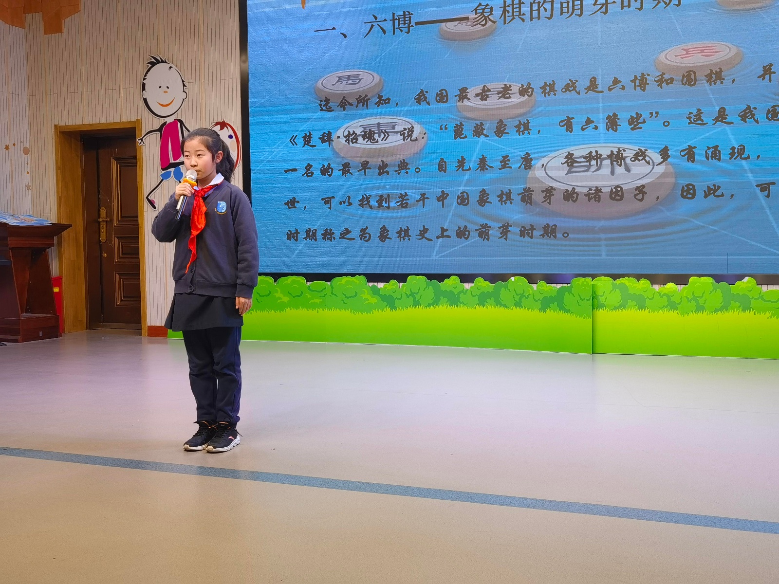 兵戈"象"持 棋逢对手——后宰门小学举行象棋知识讲座