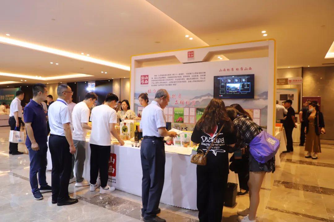 擦亮山西标准标识 助力山西特优产业高质量发展