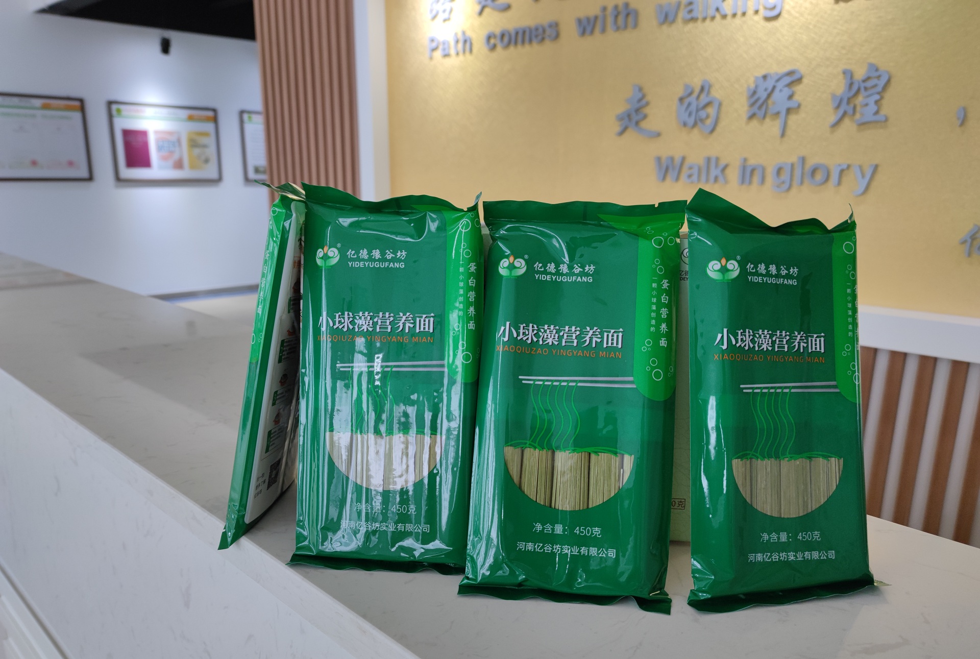 小球藻面条蛋白营养食品!http://www.cnmill.com