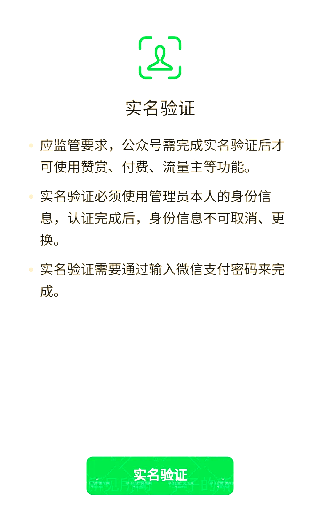 微信注册时间,微信注册时间哪里查 微信注册时间,微信注册时间哪里查