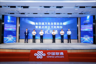 海南正式进入双万兆时代：实测下载速率破10000Mbps
