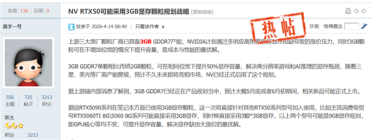 RTX 5060/Ti都要升级9GB显存！砍带宽换显存：最快下月就发