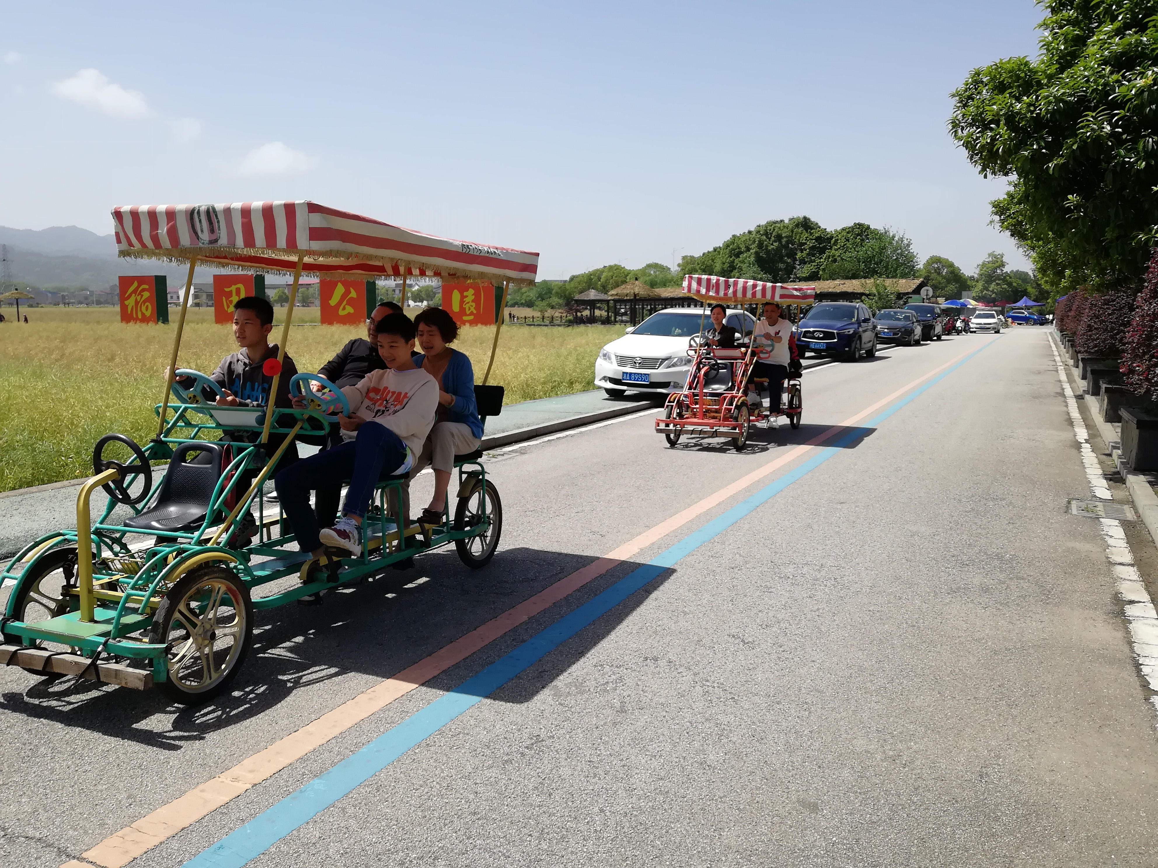 组图|爆火"五一"!郴州景区车车车 人人人