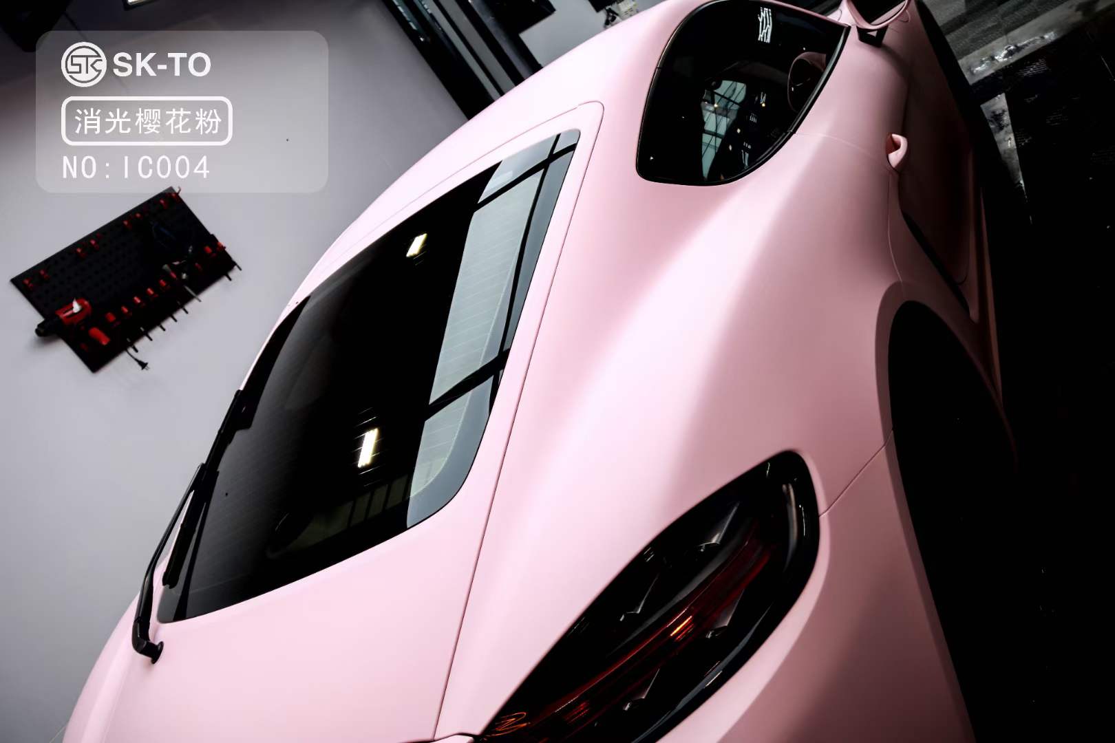skto改色膜消光樱花粉