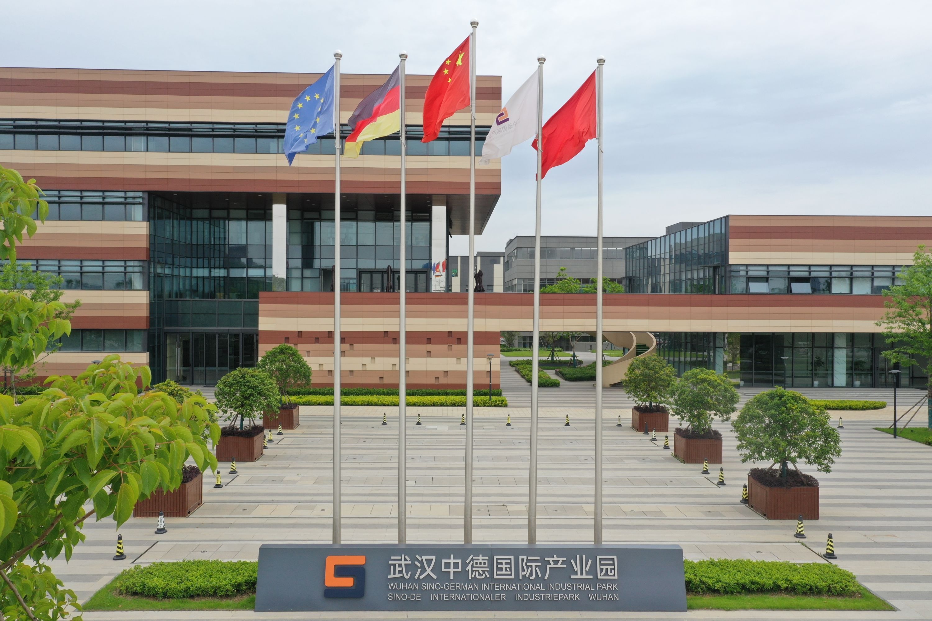 德国隐形冠军企业组团考察中德产业园