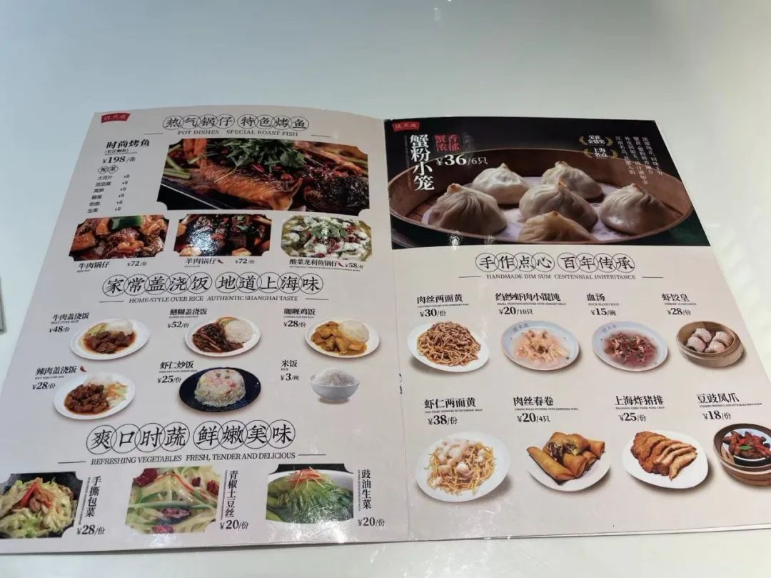 没到关门时间,服务员已换好衣服?记者探访上海多家老字号