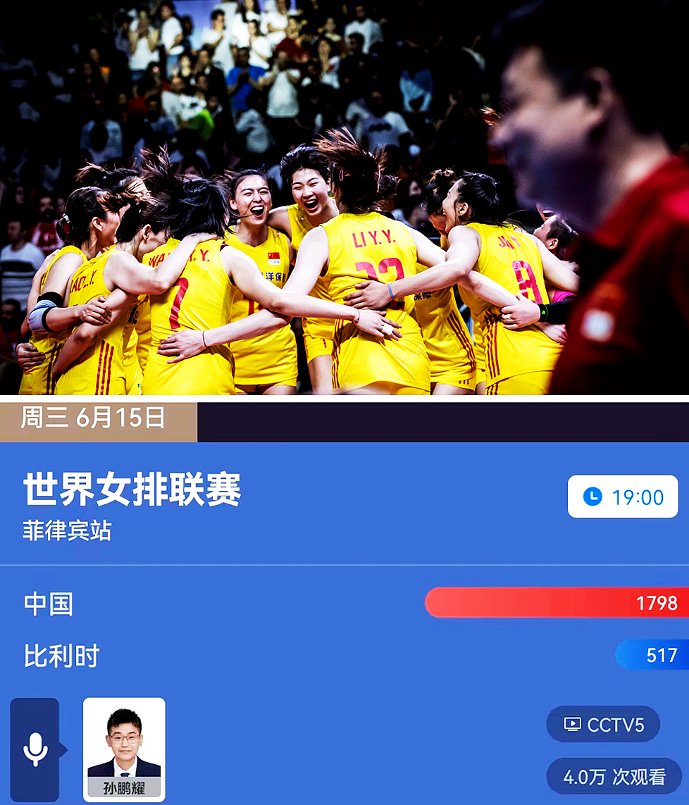 央视cctv5直播中国女排vs比利时 小心赫尔博茨 去年打我们拿28分