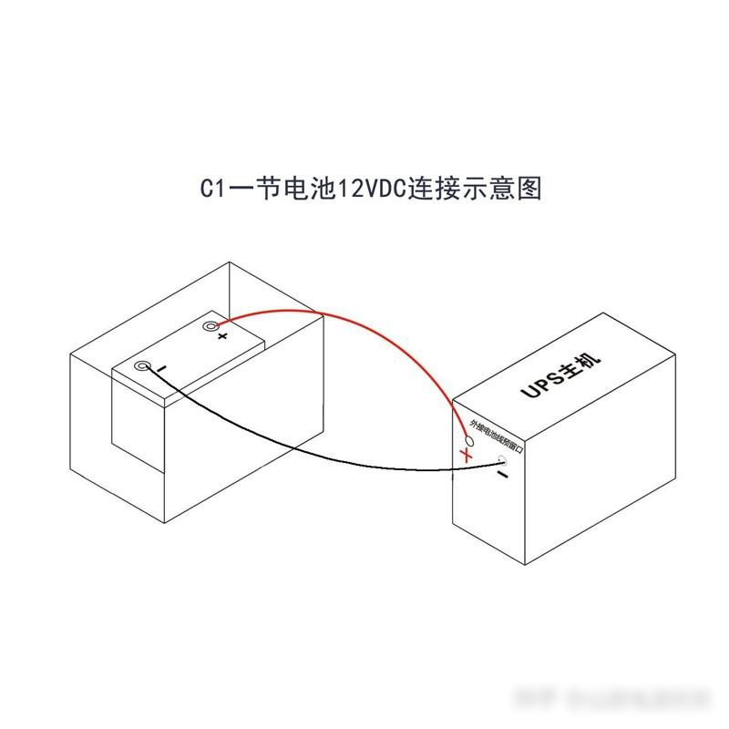 电池连接示意图