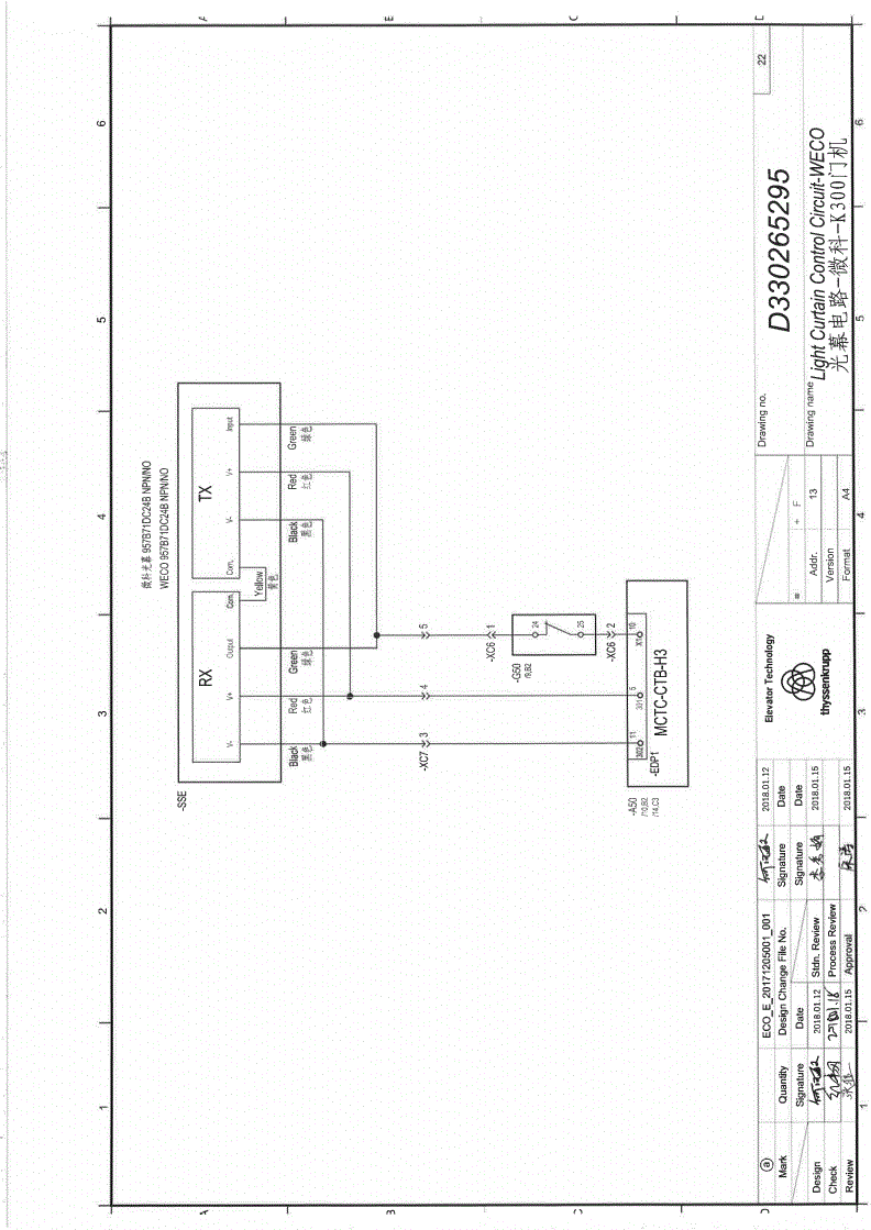 蒂森尚途tic-8电梯电气原理图