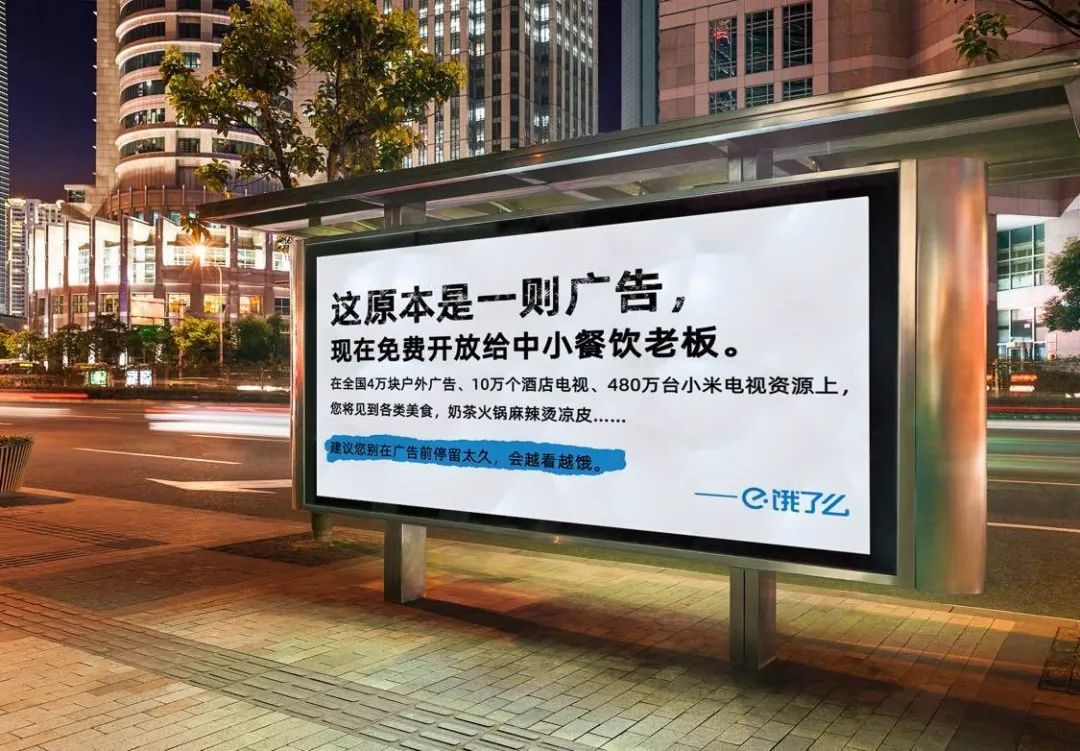 广告第三方监播助力广告投放效果