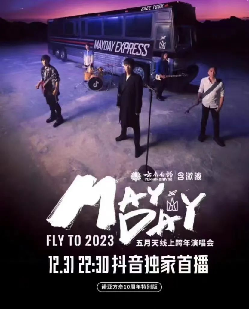 相信音乐版权回归网易云,环球音乐市值达spotify三倍