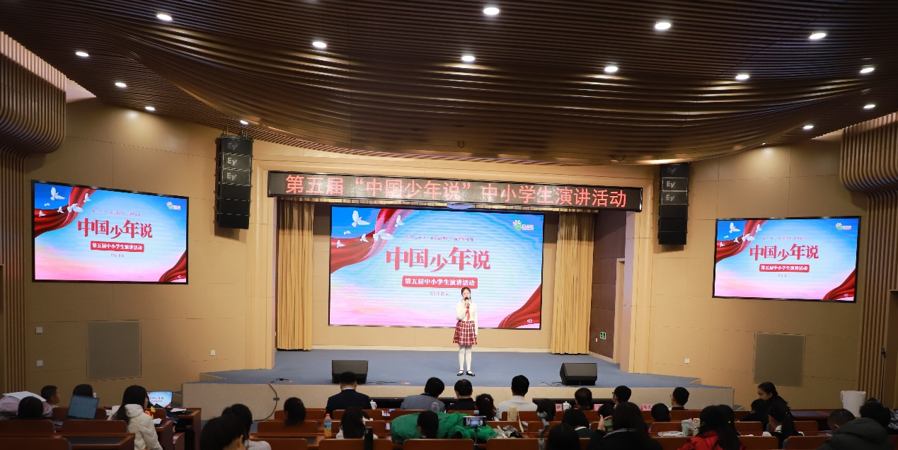 中国少年向未来!第五届"中国少年说"中小学生演讲活动在京举行