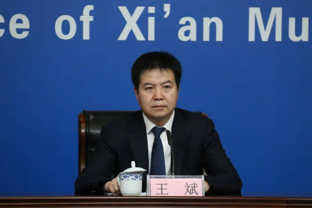 西安市雁塔区委书记王斌,副书记崔诗越,同时被免职