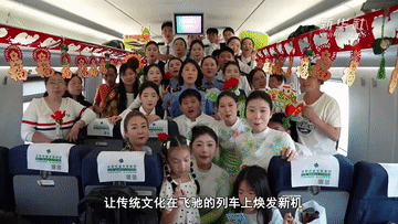 “粽”享旅途:高鐵乘務(wù)組與旅客共慶端午佳節(jié)-有駕 “粽”享旅途:高鐵乘務(wù)組與旅客共慶端午佳節(jié)-有駕