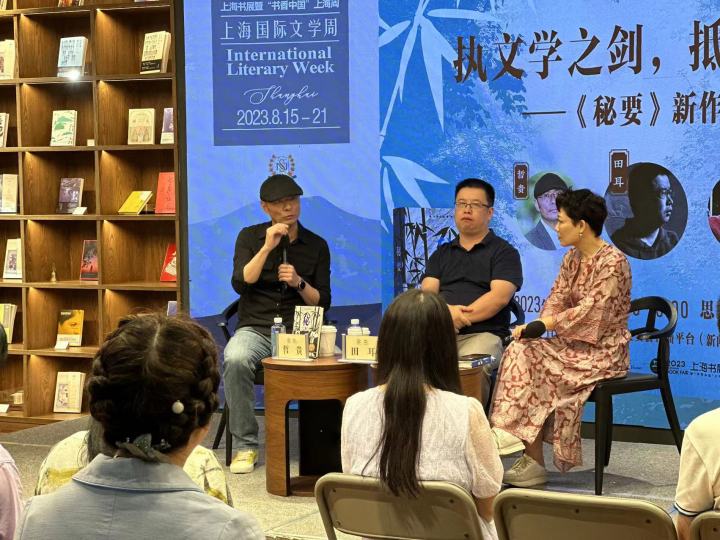 上海书展丨田耳:起飞点在哪,可能是每部小说各自的"秘要"
