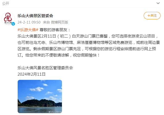 约满!