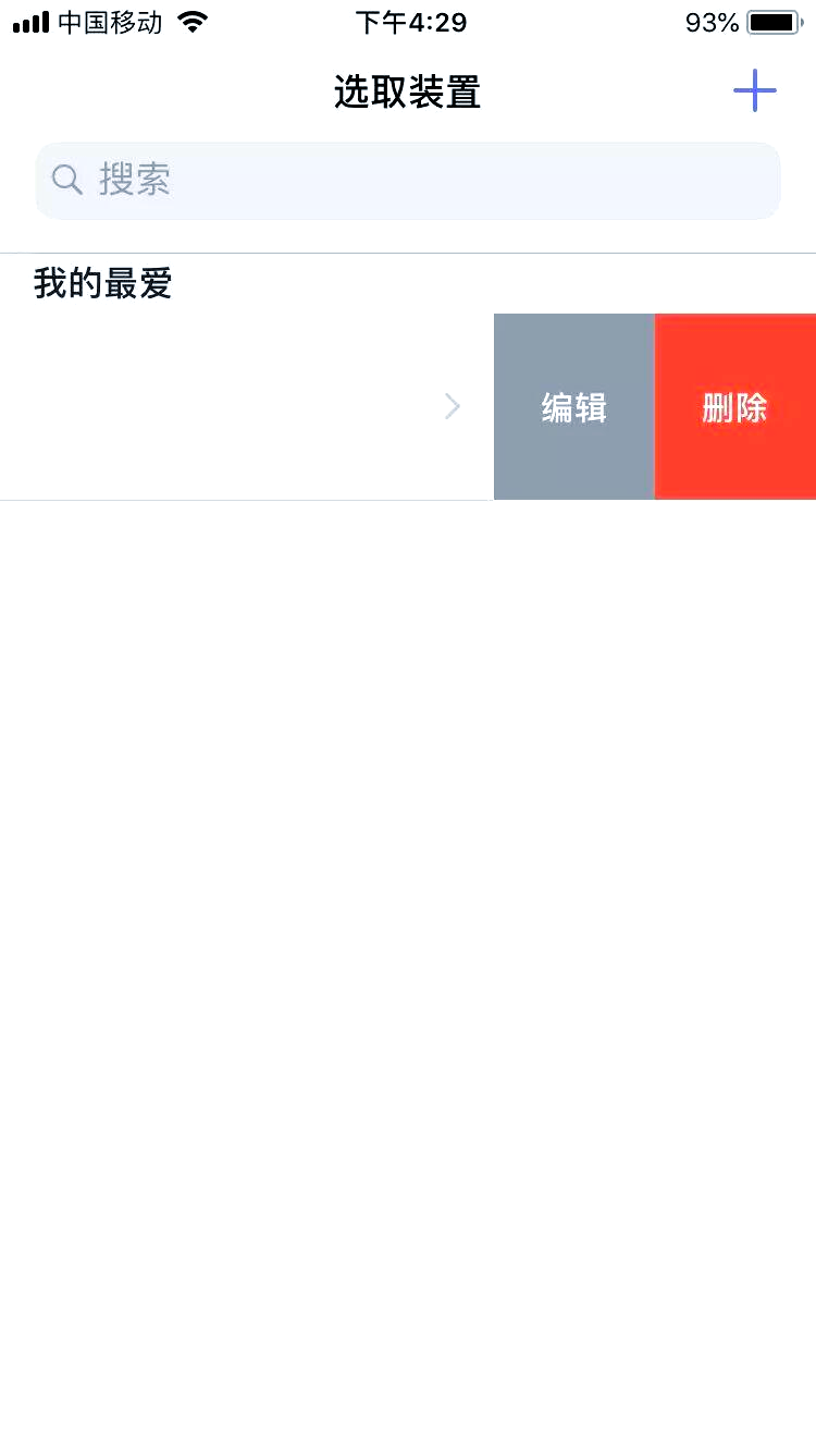 网络唤醒，网络唤醒电脑怎么设置
