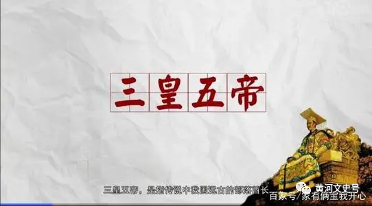 袁盎晁错传(五)