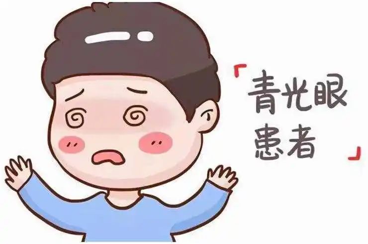 小心!别让它悄悄"偷"走你的视力丨健康总动员