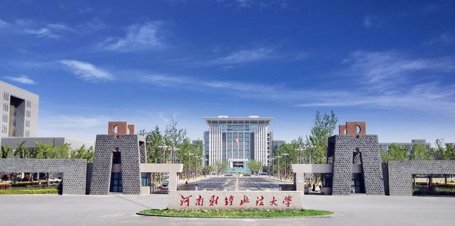 河南最好的三所大学是郑州大学,河南大学,信息工程大学