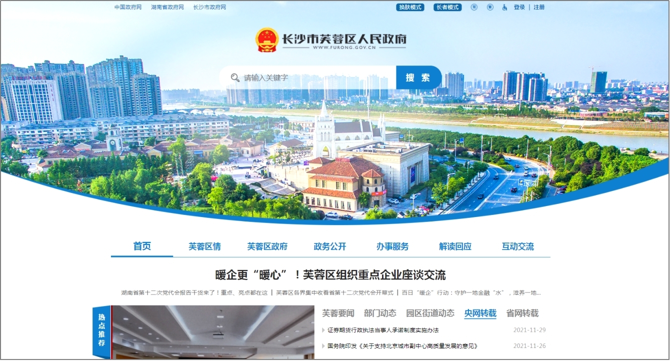 上海软件定制开发：打造专属信息化利器