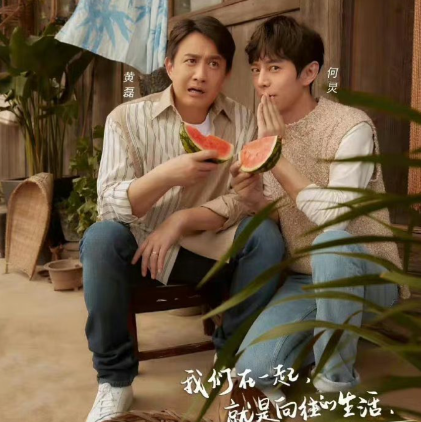 何炅黄磊两人牵着小h小o画面温馨美好,好像两个假笑空巢老人