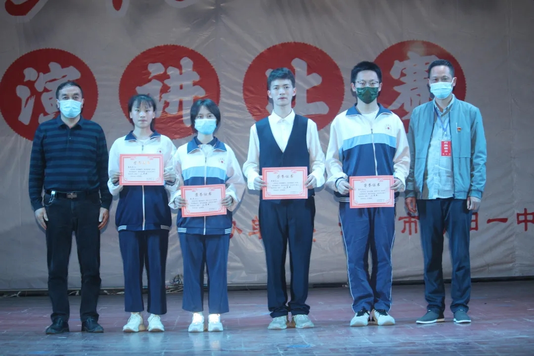 洪江市黔阳一中举行"树清廉家风,建和谐家庭"演讲比赛