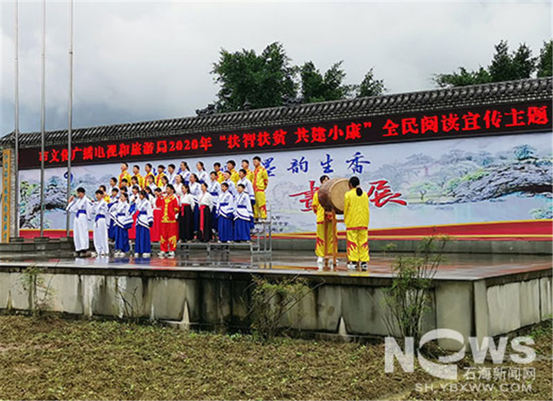 兴文县大坝中学开展全民阅读宣传主题活动