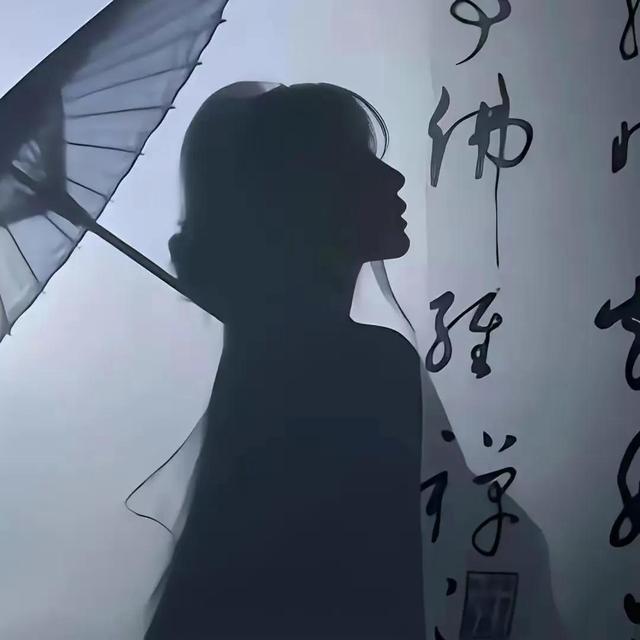 失去是相互的,别人都不遗憾,你又在遗憾什么