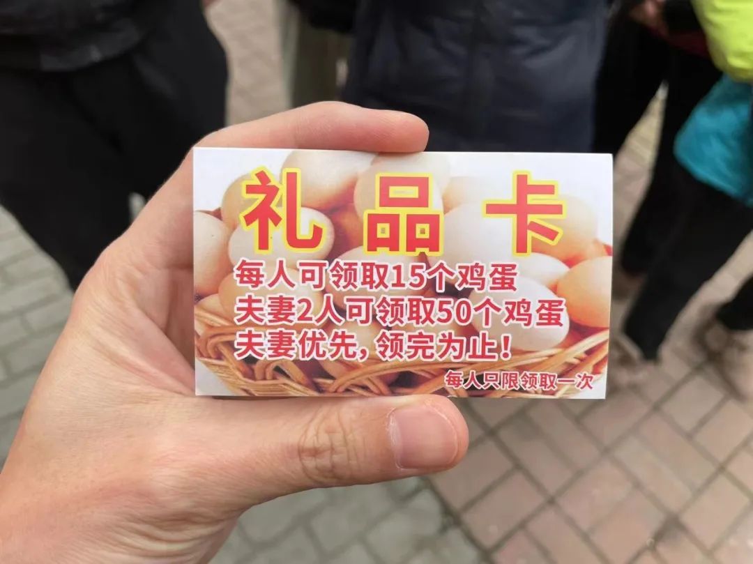 上车听个讲座就能免费领鸡蛋?松江警方提醒:这是套路!