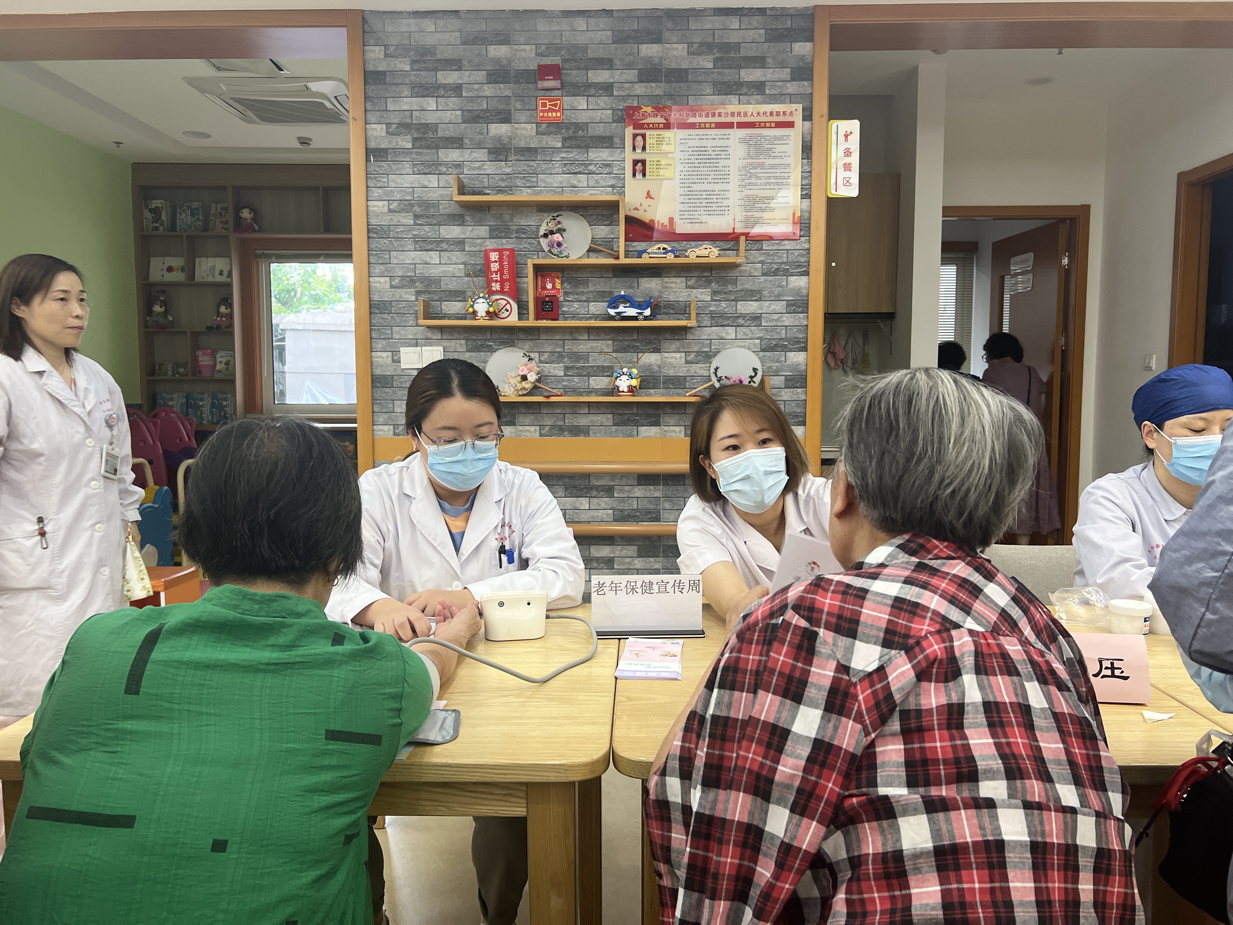 共和新路街道:深入社区开展"科学健身,助力老年健康"主题活动