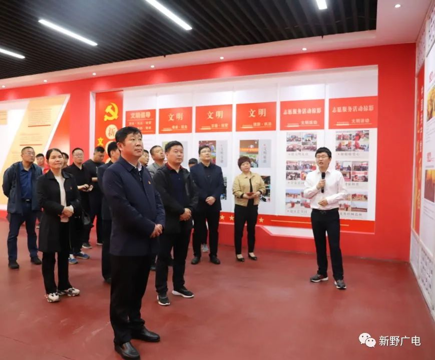 新野县组织开展新时代文明实践所(站)观摩学习活动
