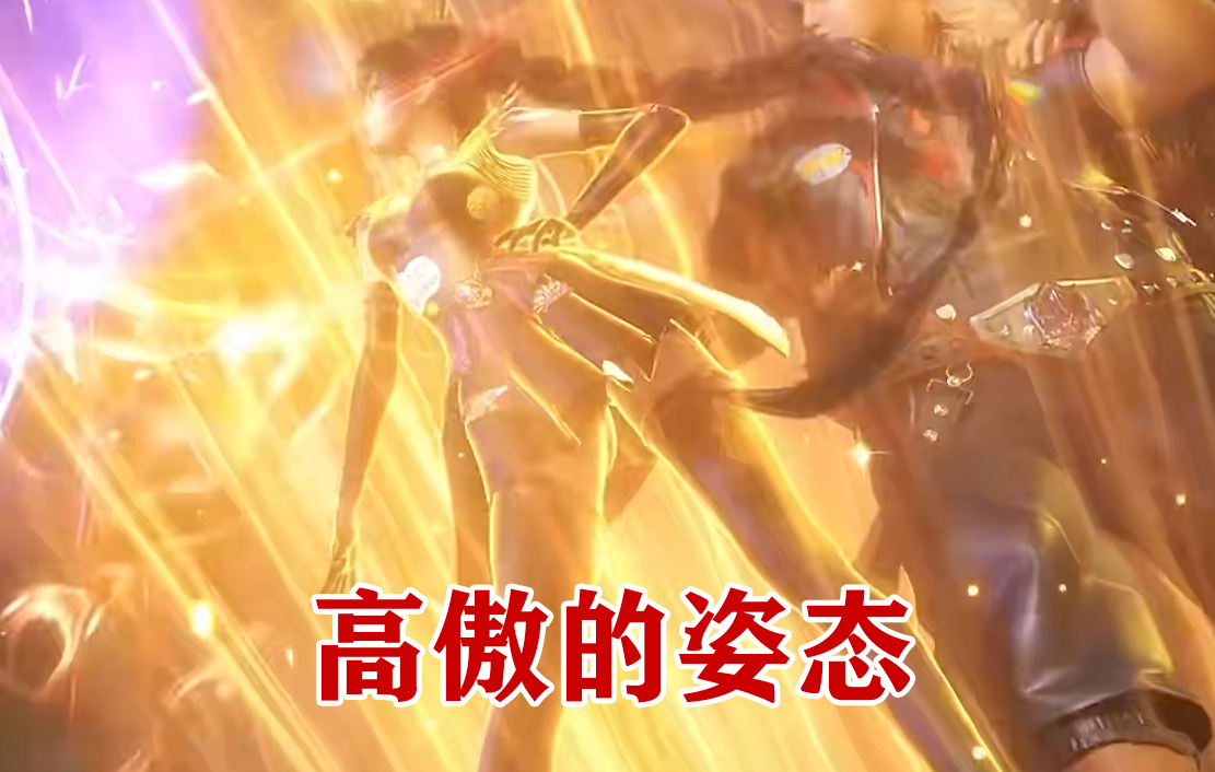 斗罗大陆:小舞的无敌金身究竟有多厉害?看他们的表情就知道了