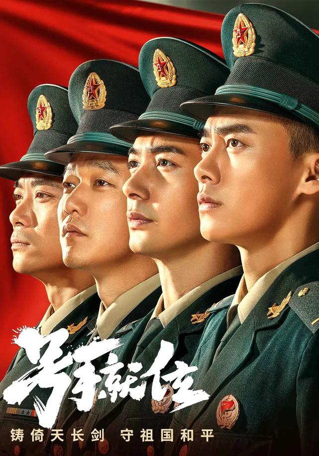 《号手就位》让观众认识"大国底牌"火箭军