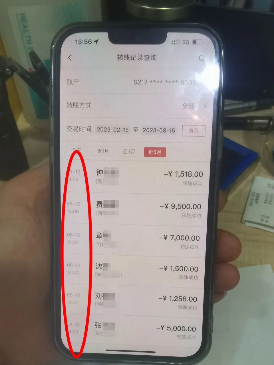 余杭男子银行卡两天流水超百万民警一查有猫腻