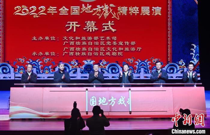 图为开幕式现场。 俞靖 摄
