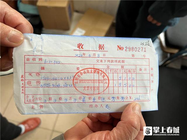 电梯公寓物业怎么收(电梯公寓物业怎么收费)