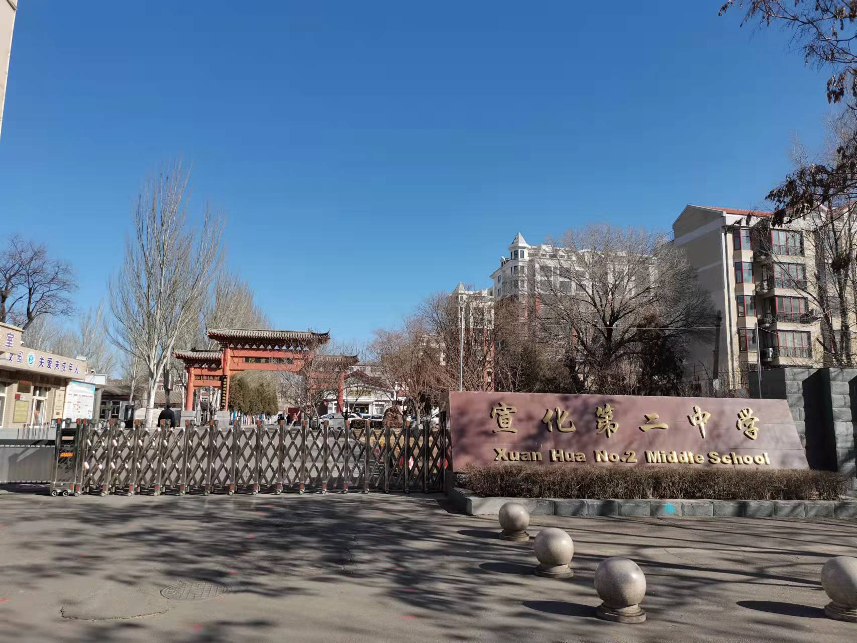 「冬奥之城」走进"火炬女孩"王文卓曾就读的张家口宣化二中