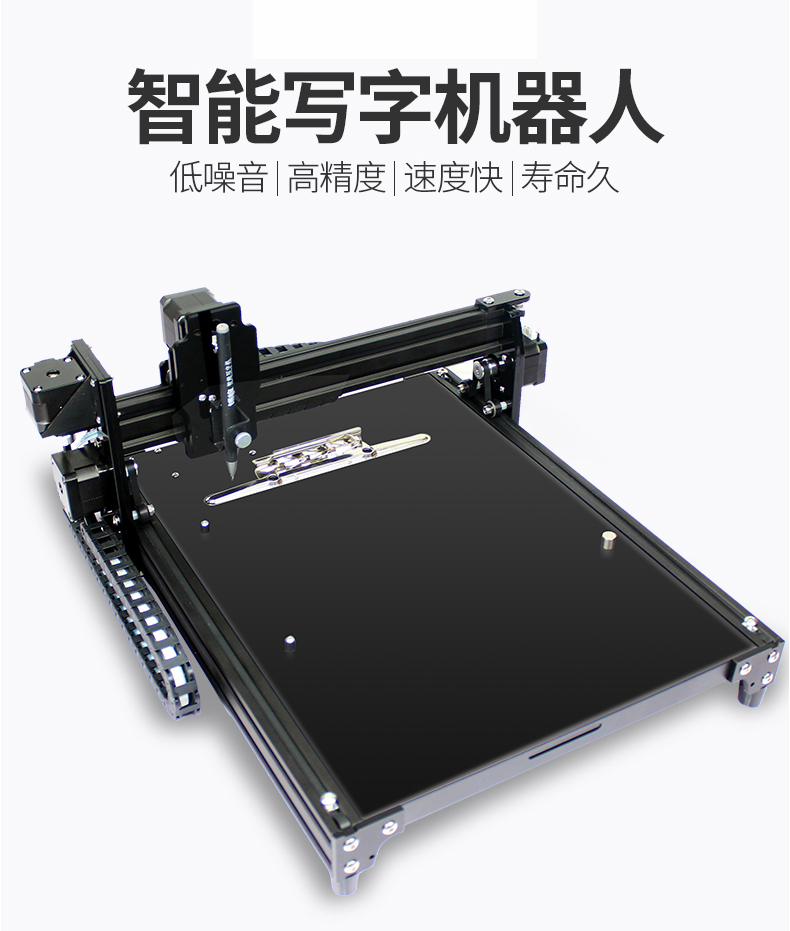 新型科技智能寫字機器人