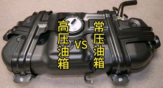 crv的phev 版油箱由 53 变成 26 升,零百变慢?