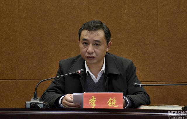 会泽县召开省党代会安保维稳工作专题会